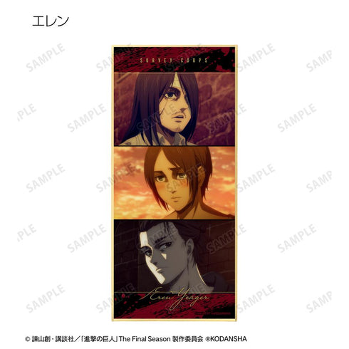 『進撃の巨人』トレーディングスタンド付き場面写色紙(単位/BOX)【202509再販】